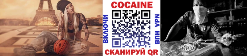 Cocaine Эквадор Людиново