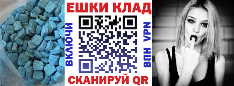 ЭКСТАЗИ 280мг Купить Людиново