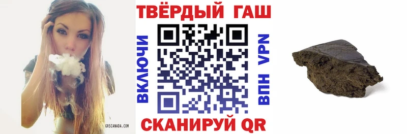 Купить закладки  Людиново  Гашиш Изолятор 