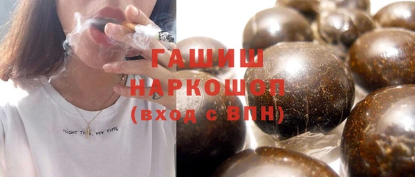 молекула духа Красноперекопск