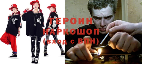 молекула духа Красноперекопск