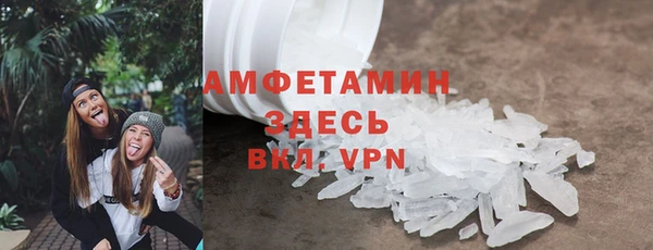 ECSTASY Краснослободск