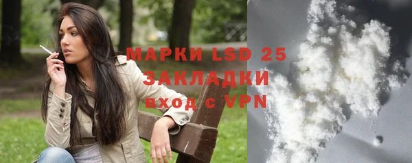 молекула духа Красноперекопск
