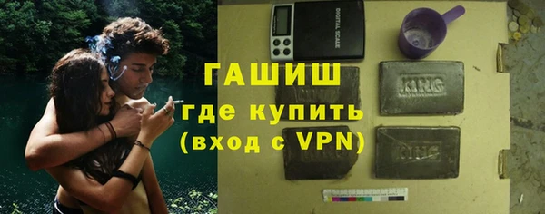 молекула духа Красноперекопск