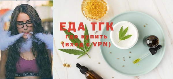 молекула духа Красноперекопск