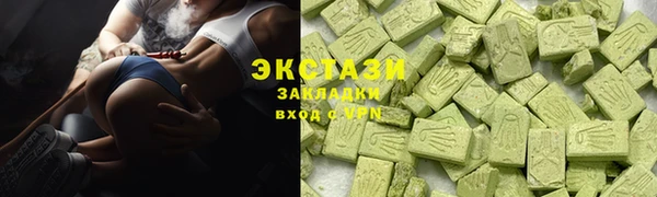 молекула духа Красноперекопск