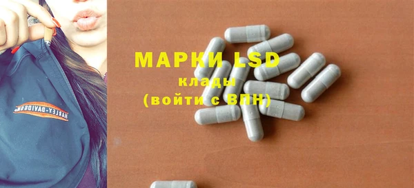 ECSTASY Краснослободск