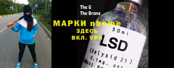 ECSTASY Краснослободск