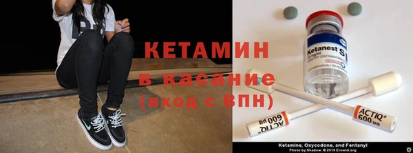 молекула духа Красноперекопск