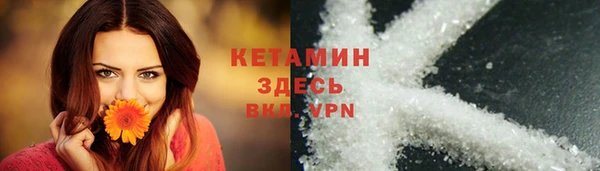 молекула духа Красноперекопск