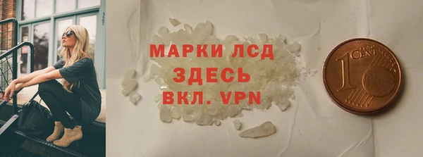 ECSTASY Краснослободск