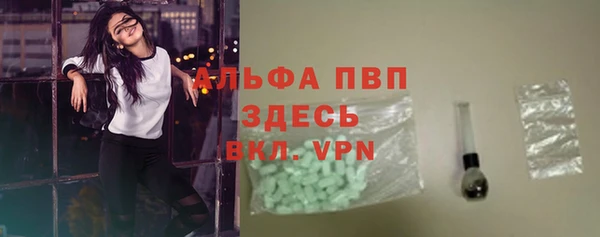 молекула духа Красноперекопск