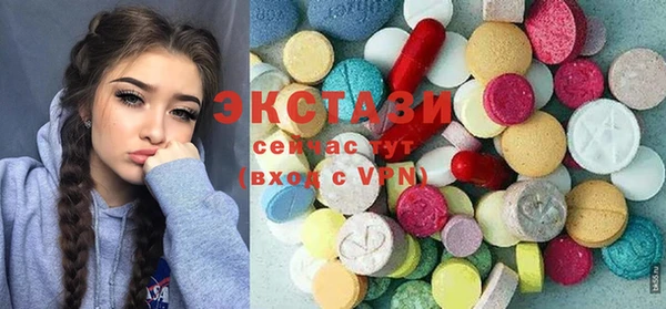 молекула духа Красноперекопск