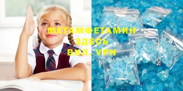 молекула духа Красноперекопск