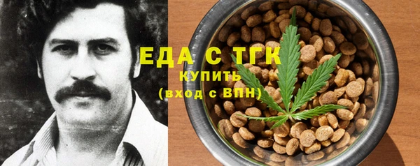 ECSTASY Краснослободск