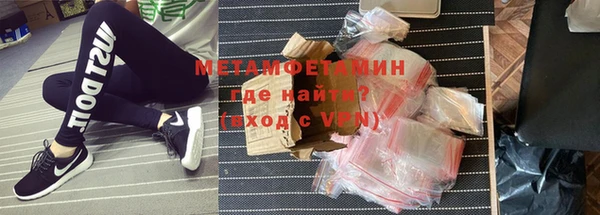 молекула духа Красноперекопск