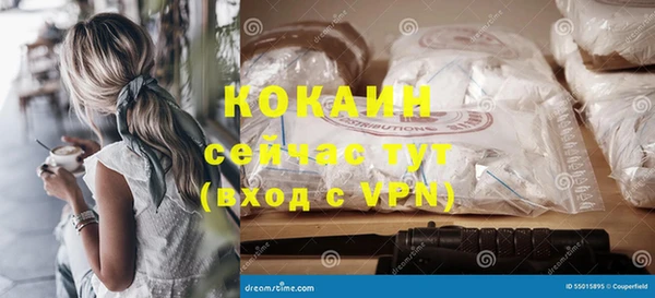трава Александровское