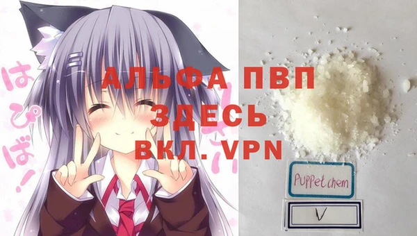 молекула духа Красноперекопск