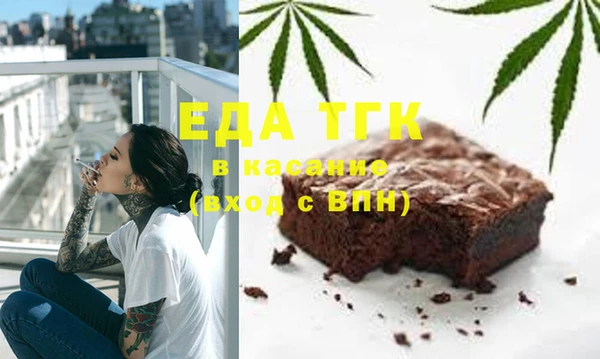 ECSTASY Краснослободск
