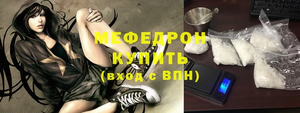 ECSTASY Краснослободск