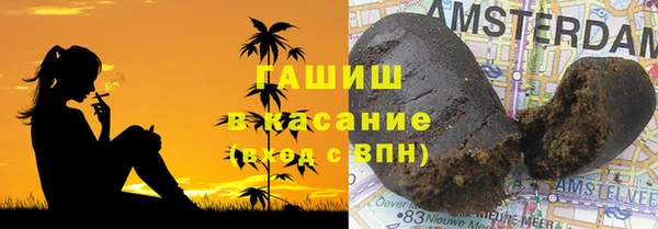 молекула духа Красноперекопск