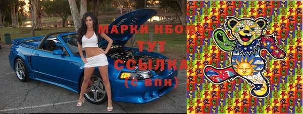 ECSTASY Краснослободск