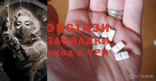 мет Иноземцево