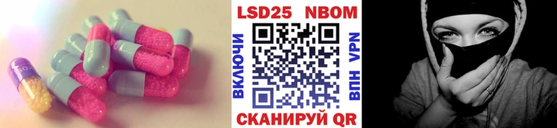 ЛСД экстази ecstasy  Купить закладки  Людиново 