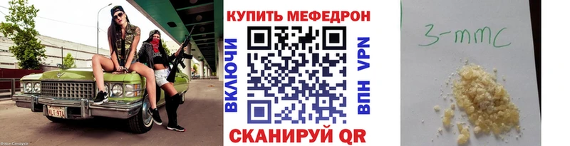 Купить  Людиново  МЯУ-МЯУ мяу мяу 