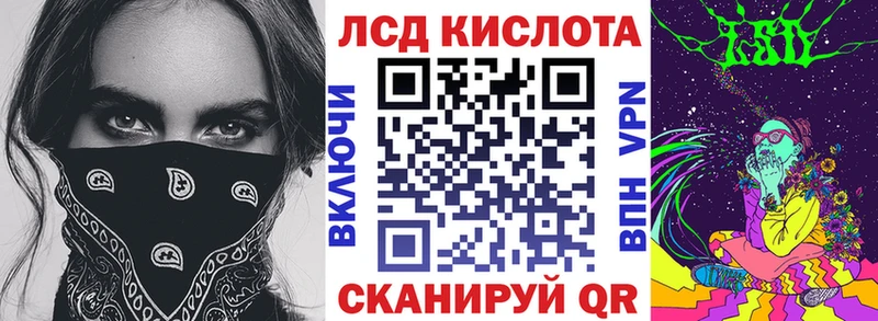 Наркотические марки 1,5мг  Купить где  Людиново 