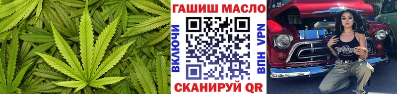 Купить где  Людиново  ТГК концентрат 