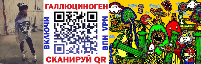 Псилоцибиновые грибы MAGIC MUSHROOMS  Купить где  Людиново 